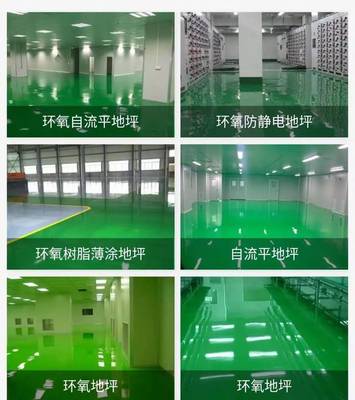 砚山同城每日资讯 地坪工程引领城市新风貌