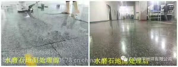 石湾镇水磨石起灰怎么办？钧宇固化剂翻新方案与价格解析